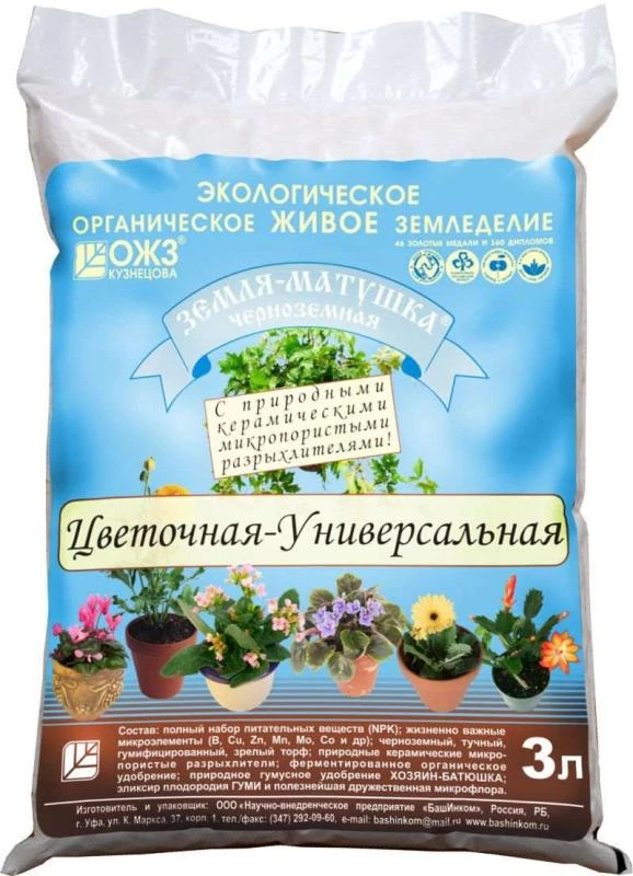 Грунт Земля-Матушка "Цветочная-Универсальная" (Зл)