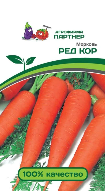 Партнер Морковь РЕД КОР ^(1г)
