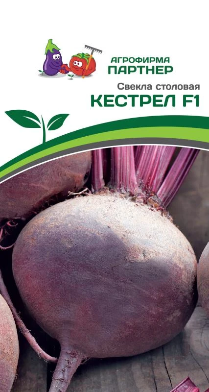 Партнер Свекла столовая КЕСТРЕЛ F1 ^(1г)