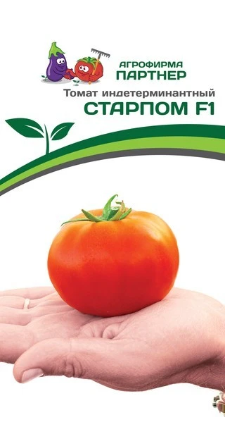 Партнер Томат СТАРПОМ F1 ^(10шт) 2-ной пак, изображение 0