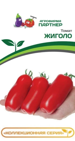 Партнер Томат ЖИГОЛО ^(0,05г) 2-ной пак, изображение 0