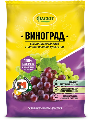  ФАСКО – Удобрение минеральное 5М-гранула Виноград 1кг
