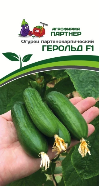Партнер Огурец ГЕРОЛЬД F1 ^(5шт)
