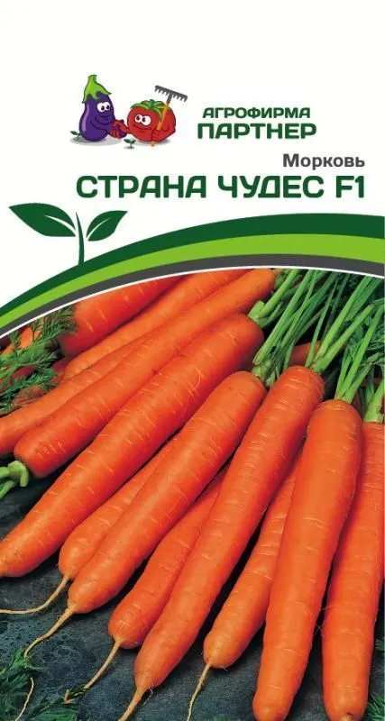 Партнер Морковь СТРАНА ЧУДЕС F1 ^(1г) фото, описание