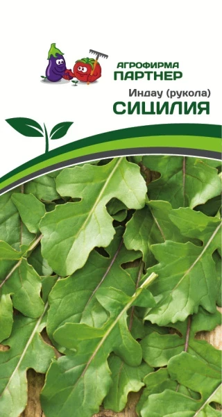 Партнер Индау (рукола) СИЦИЛИЯ ^(1г)