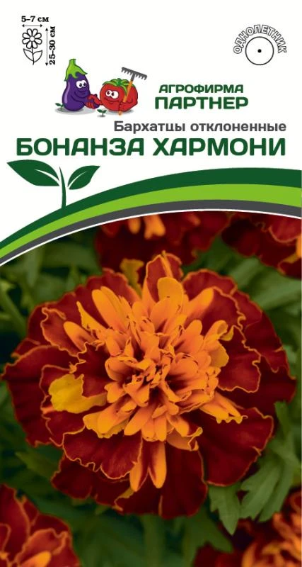 Партнер Бархатцы отклоненные БОНАНЗА ХАРМОНИ ^(10шт)