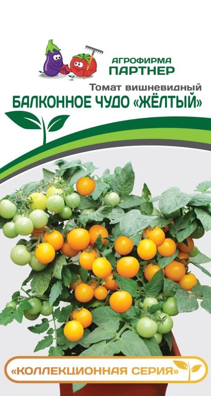 Партнер Томат БАЛКОННОЕ ЧУДО (желтый) ^(0,05г) 2-ной пак, изображение 0