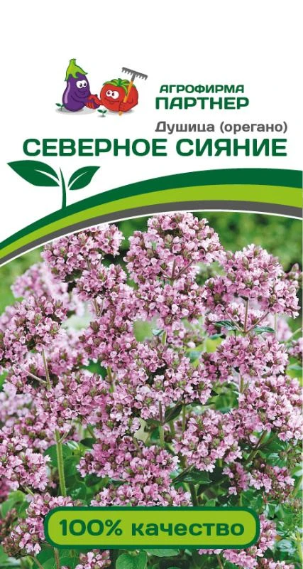 Партнер Душица (орегано) СЕВЕРНОЕ СИЯНИЕ ^(0,1г)