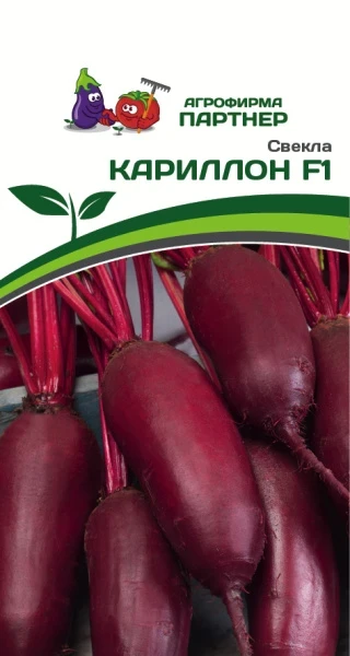 Партнер Свекла КАРИЛЛОН F1 ^(1,5г)