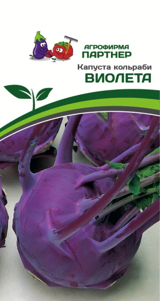 Партнер Капуста кольраби ВИОЛЕТА ^(0,5г)