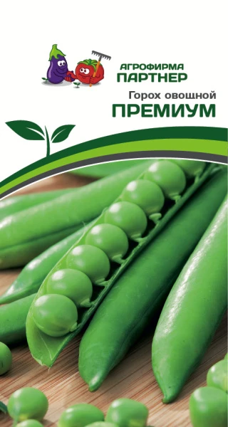 Партнер Горох овощной ПРЕМИУМ ^(25шт), изображение 0