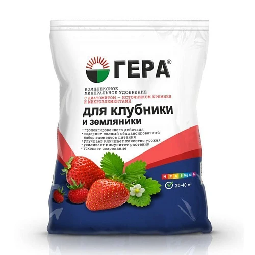 ГЕРА Удобрение с кремнием для Клубника и земляники (0,9кг)