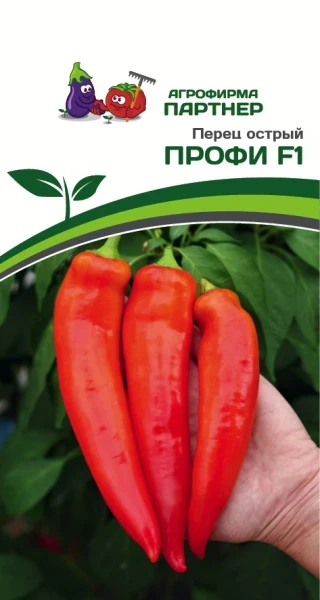 Партнер Перец острый ПРОФИ F1 ^(0,1г) 2-ной пак
