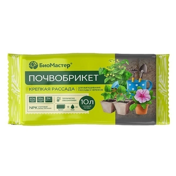 Почвобрикет Крепкая рассада,10 л, БиоМастер, изображение 0