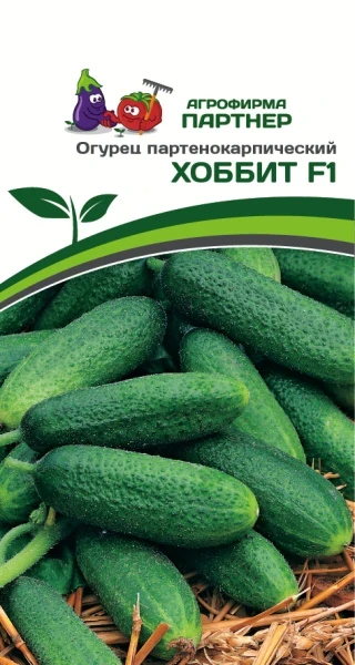 Партнер Огурец ХОББИТ F1 ^(10шт)
