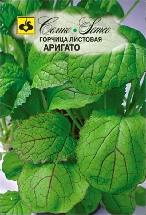 Семко Горчица листовая АРИГАТО ^(1г) фото, описание
