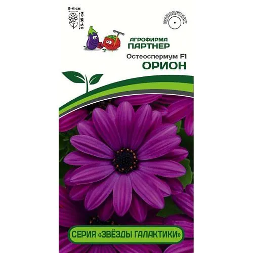 Дозировка удобрения БиоМастер Ароматная клубника