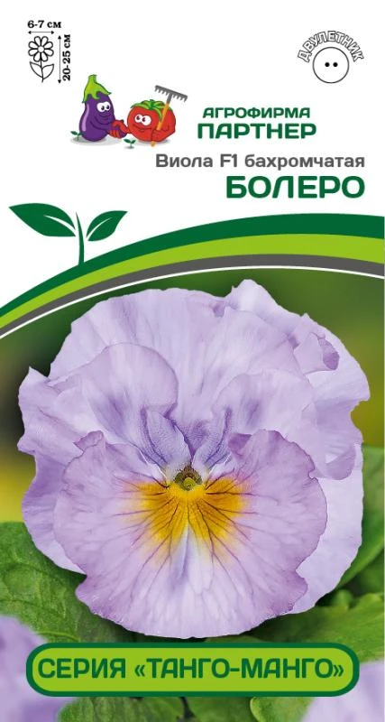 Партнер Виола F1 бахромчатая серия "Танго-манго" БОЛЕРО ^(5шт в амп)