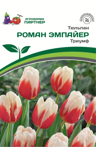 Партнер Тюльпан триумф Роман Эмпайер ^(5шт/уп), изображение 0