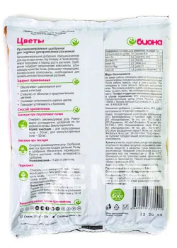 Биона-Цветы, 500г, ОМУ фото 3