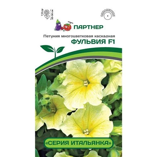 Партнер Петуния серия "Итальянка" ФУЛЬВИЯ F1 / многоцветковая каскадная^(5шт в амп)