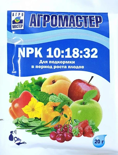 АМ - Мастер 10:18:32 подкормка (20г)