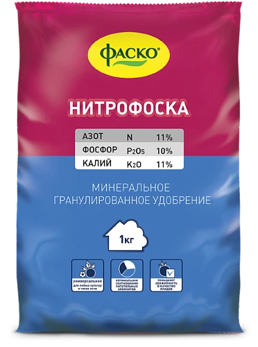 ФАСКО – Удобрение сухое Фаско Нитрофоска минеральное гранулированное 1кг