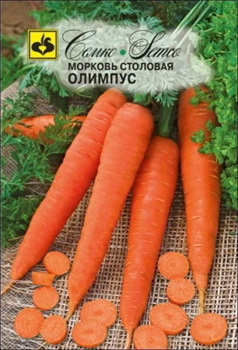 Семко Морковь ОЛИМПУС ^(3г) фото, описание