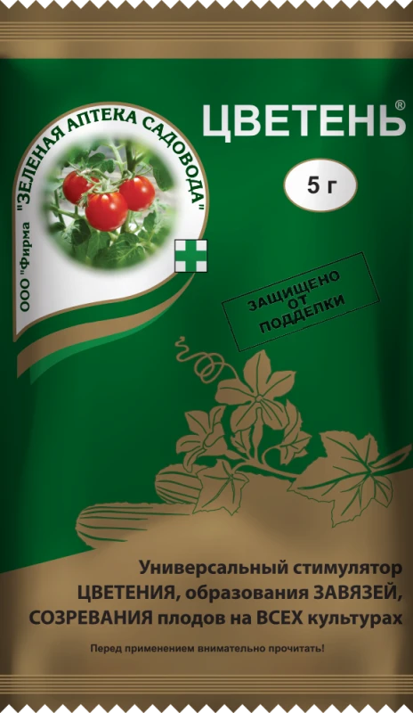 Цветень 5г