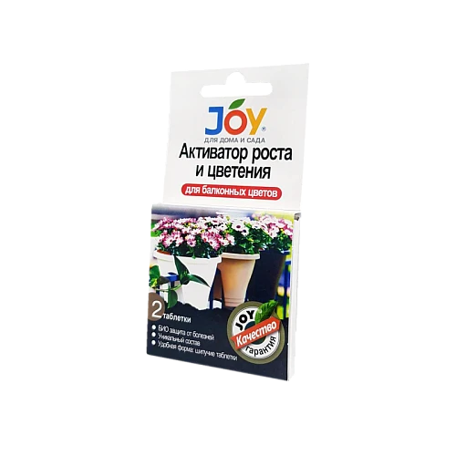 JOY Активатор роста и цветения для балконных цветов 2 таблетки