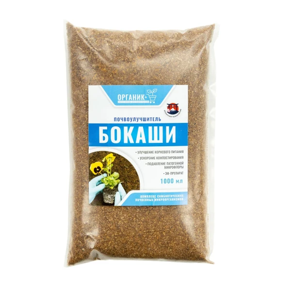 Бокаши 1л (Органик+), изображение 0