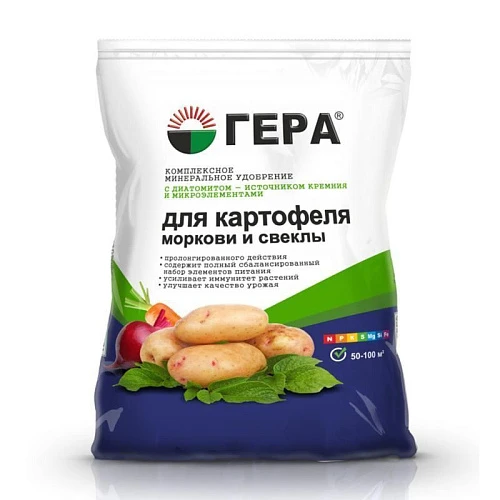 ГЕРА Удобрение с кремнием для Картофеля, моркови и свеклы (0,9кг)
