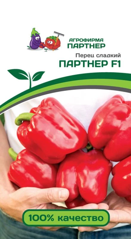 Партнер Перец ПАРТНЕР F1 ^(5шт) 2-ной пак