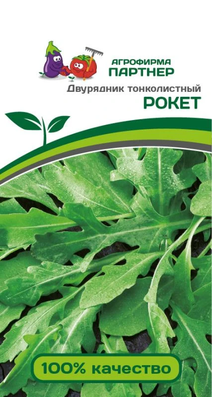 Партнер Двурядник тонколистный РОКЕТ ^(0,5г)