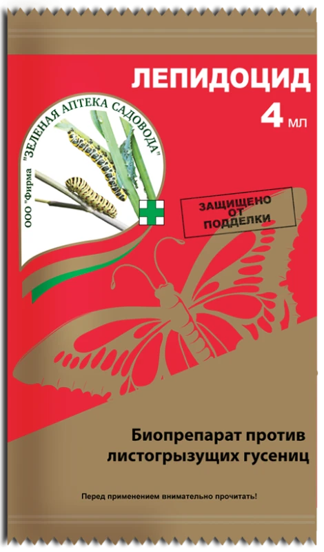 Препарат против листогрызущих Лепидоцид, 4 мл