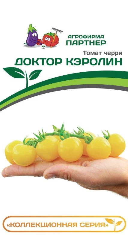 Партнер Томат ДОКТОР КЭРОЛИН ^(10шт) 2-ной пак