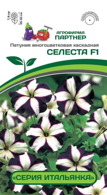 Партнер Петуния серия "Итальянка" СЕЛЕСТА F1 / многоцветковая каскадная^(5шт в амп)