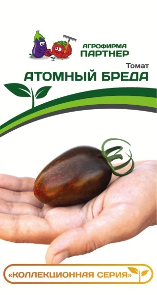 Партнер Томат АТОМНЫЙ БРЕДА ^(0,05гр) 2-ной пак