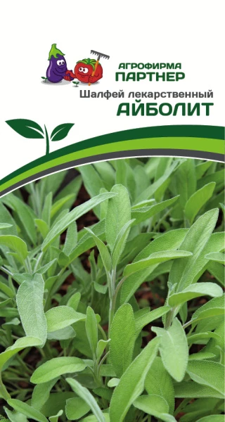 Партнер Шалфей лекарственный АЙБОЛИТ ^(0,5г), изображение 0