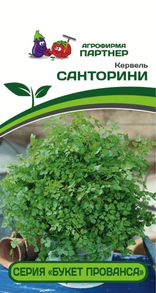 Партнер Кервель САНТОРИНИ ^(1г)