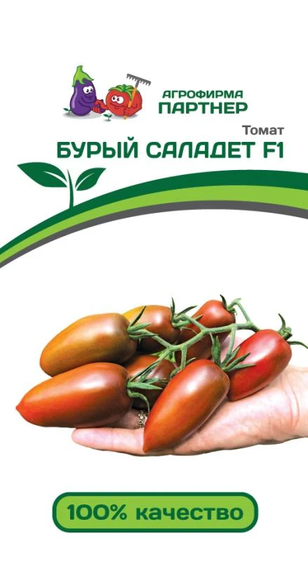 Партнер Томат БУРЫЙ САЛАДЕТ F1 ^(5шт) 2-ной пак