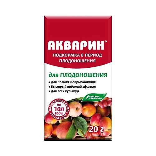 Водорастворимое удобрение "АКВАРИН для плодоношения", 20г