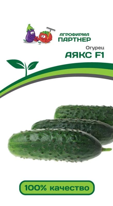 Партнер Огурец АЯКС F1 ^(10шт)