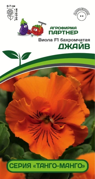Партнер Виола F1 бахромчатая серия "Танго-манго" ДЖАЙВ ^(5шт в амп)