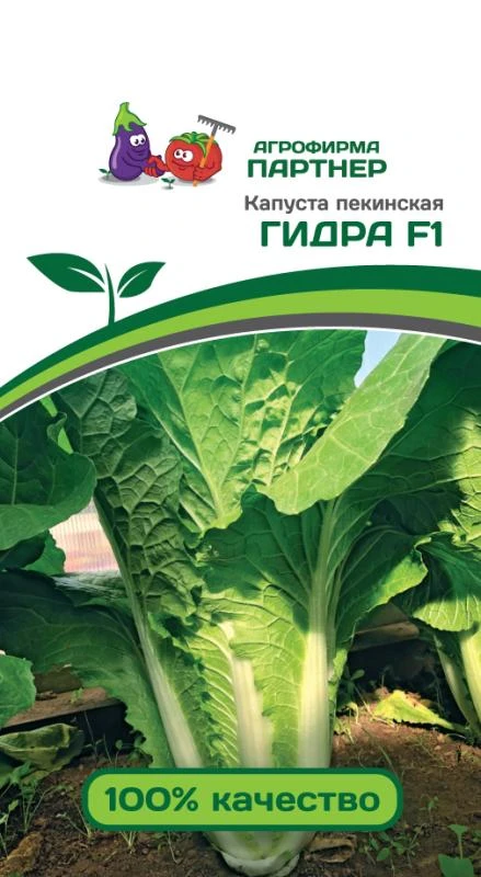 Партнер Капуста Пекинская ГИДРА F1 ^(0,5г)