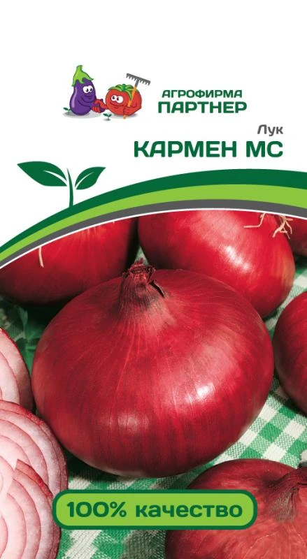 Партнер Лук репчатый КАРМЕН МС ^(1г)