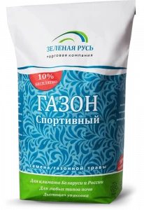 Травосмесь "Газон Спортивный" 5кг