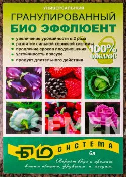 Гранулированый Био-Эффлюент 6 л (БИО-Система) фото 1