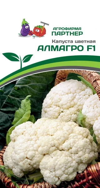 Партнер Капуста цветная АЛМАГРО F1 ^(10шт в амп)