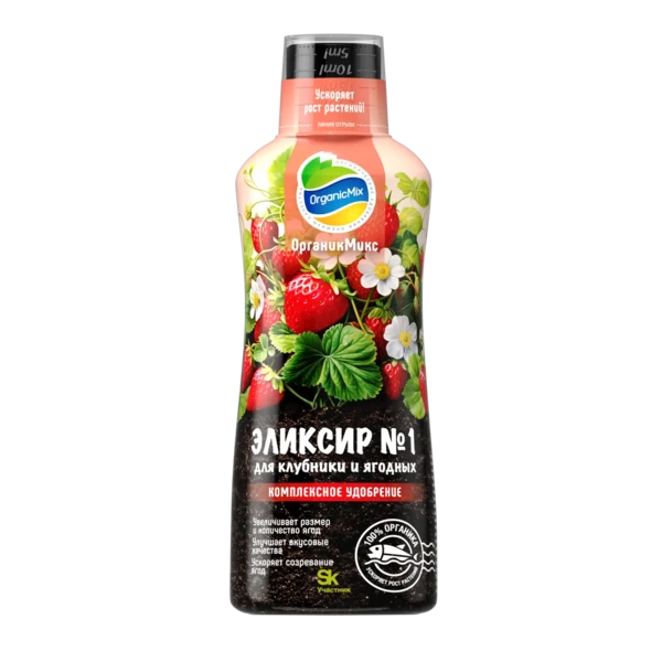Эликсир № 1 для клубники и ягодных  жидкое удобрение 250 мл